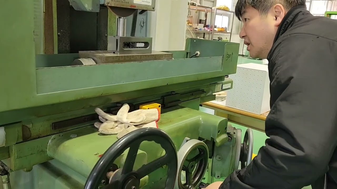 평면 연삭기 사용 방법 Grinding