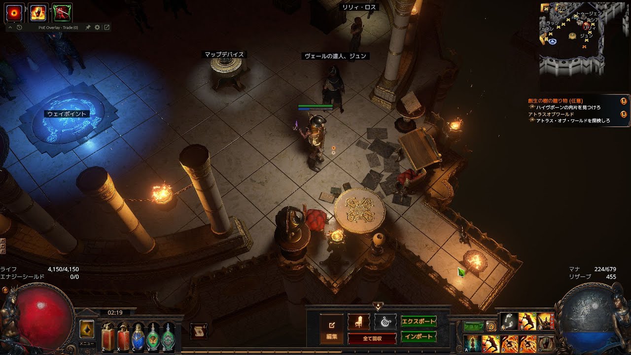 path of exile まったりひっそり