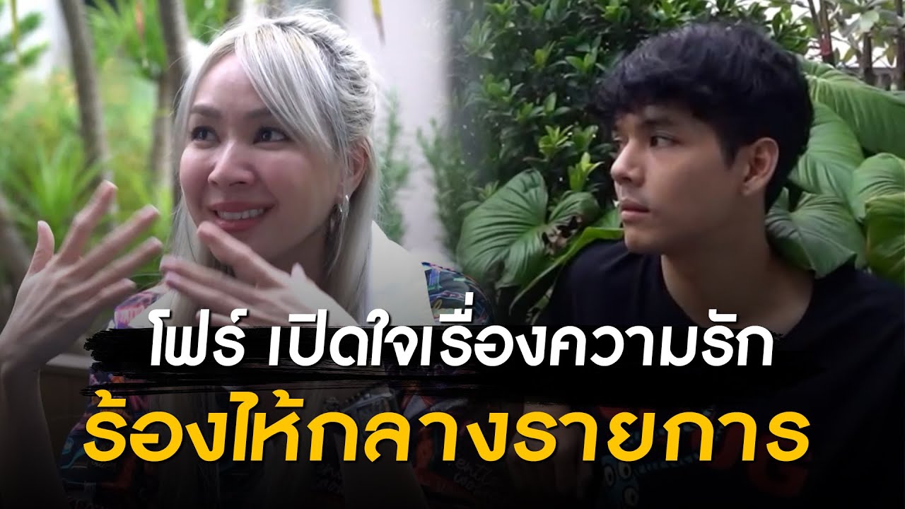 ครั้งเเรกในชีวิต 