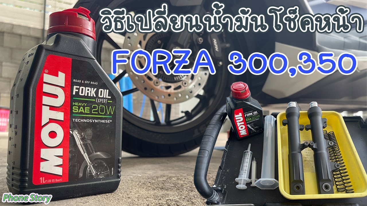 Как настроить масло для передних амортизаторов, чтобы оно было мягким. Honda Forza 300, 350, Motu...