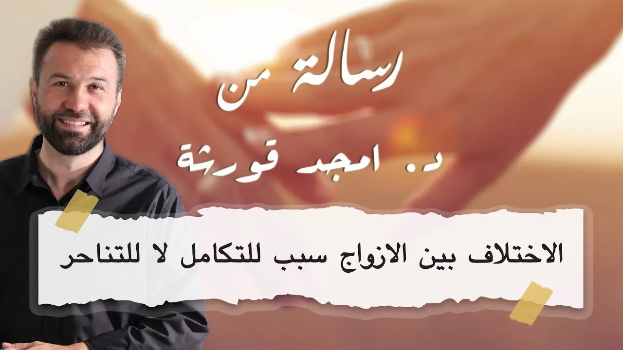 كم الفترة التي يحتاجها الخاطب للتعرف على خطيبته ؟