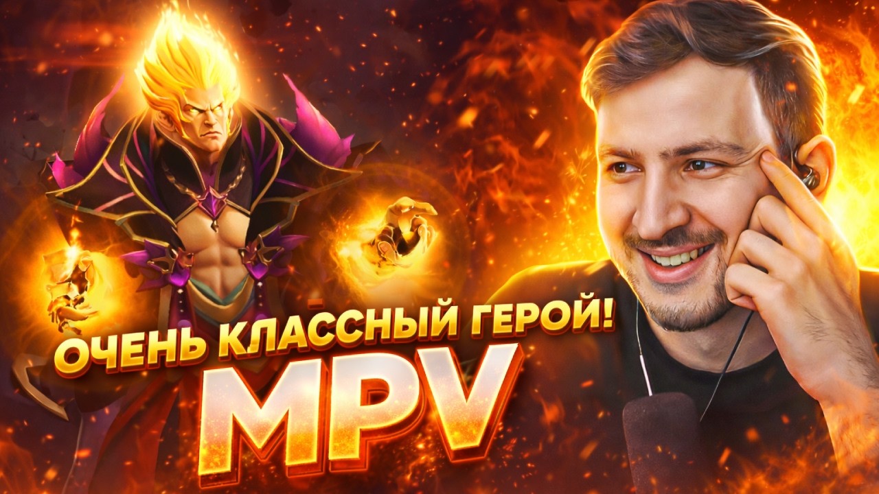 ПО-БРАТСКИ MVP НА ИНВОКЕРЕ | AlikSunder