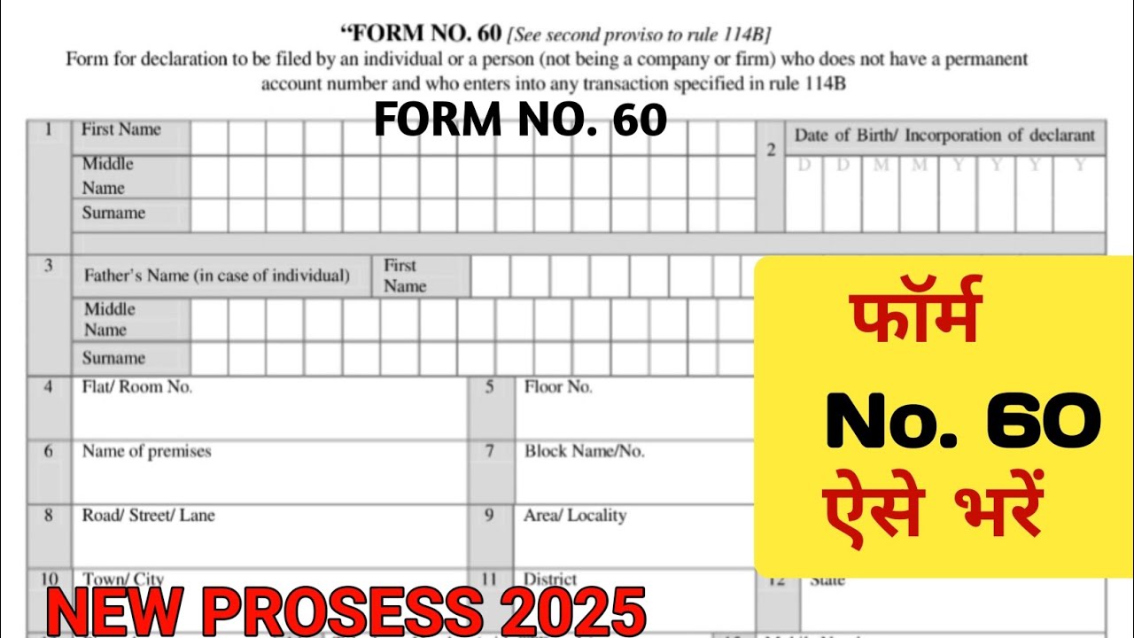 Form No. 60 Kaise Bhare | PAN Card Nahi Hai To Kya Kare | Step By Step Guide