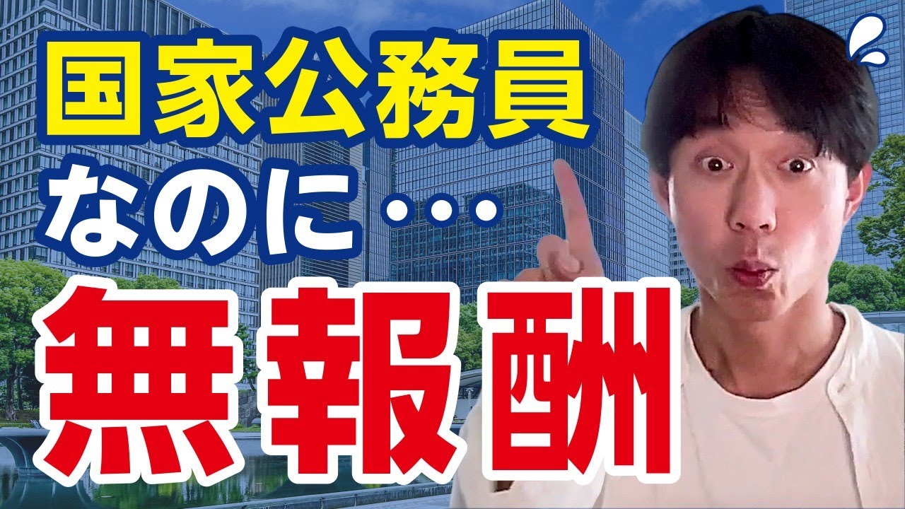 保護司とは何か？ 〜&ldquo;誰も見捨てない社会&rdquo;を支える仕事〜