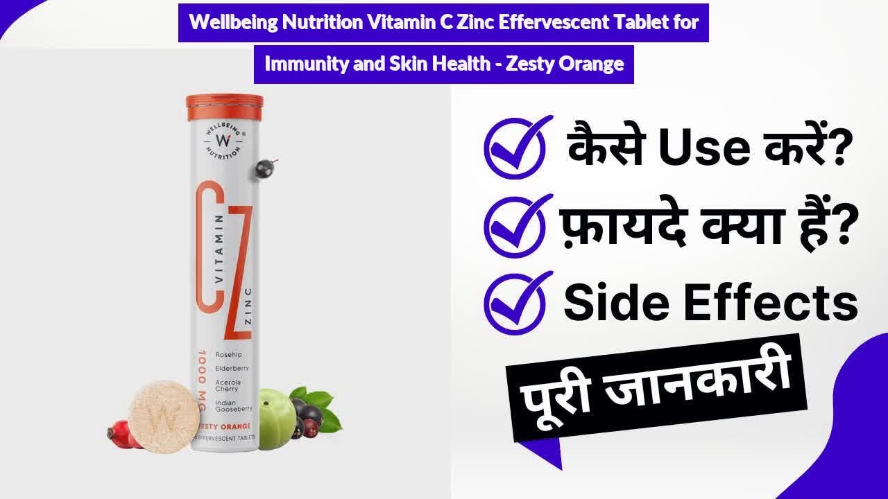 Wellbeing Nutrition Vitamin C Zinc Effervescent Tablet for Immunity and Skin Health - Zesty Orange