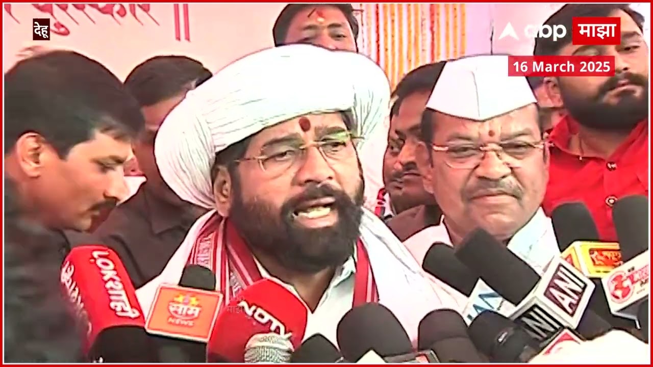 Eknath Shinde Dehu : मला मिळालेला पुरस्कार प्रत्येक वारकरी, शेतकऱ्यांचा आहे : एकनाथ शिंदे