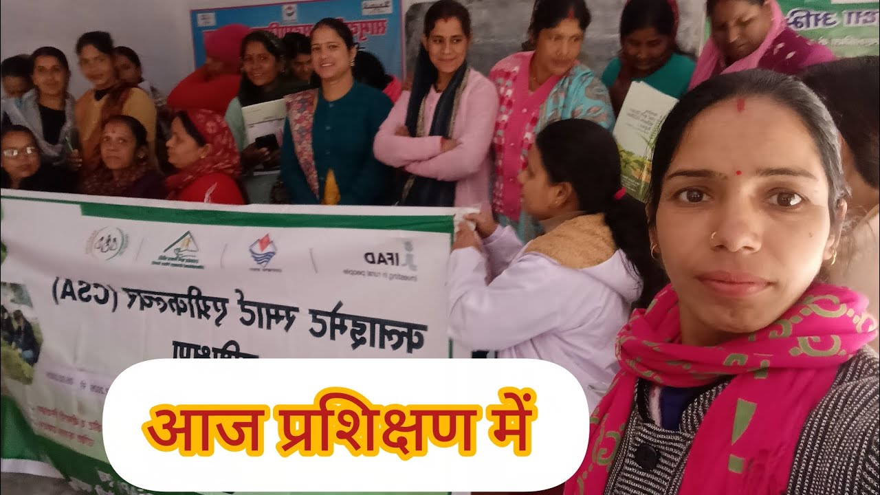 आज समूह की महिलाओ के साथ भट्टी शेरा गांव में #viralvideo 👍🙏