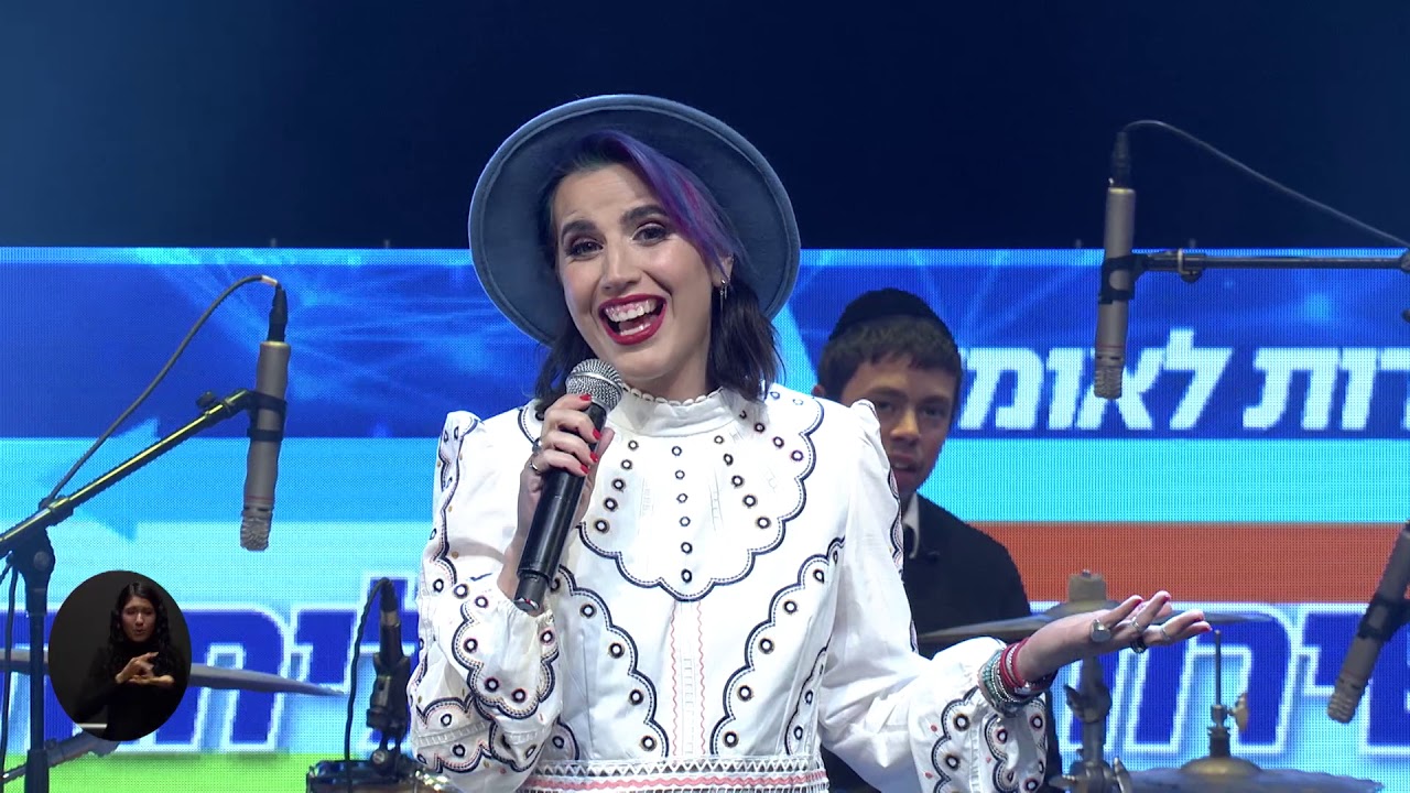 שירות עם שליחות 4- המופע המלא