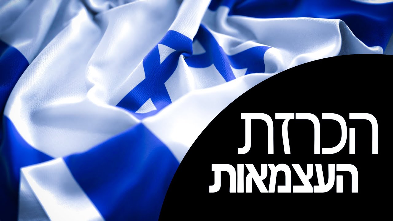 100 באזרחות ב 7 דקות בלי לקרוא מילה בספר
