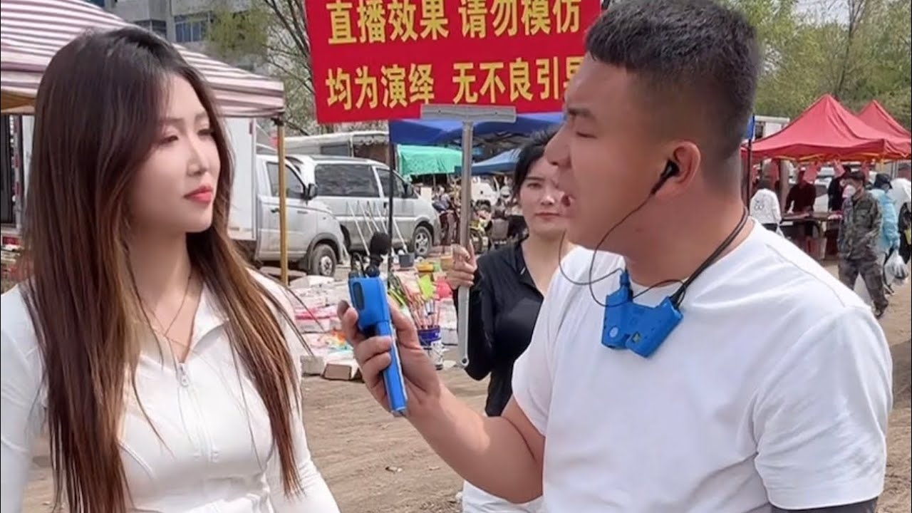 元帅户外搞笑撩美女