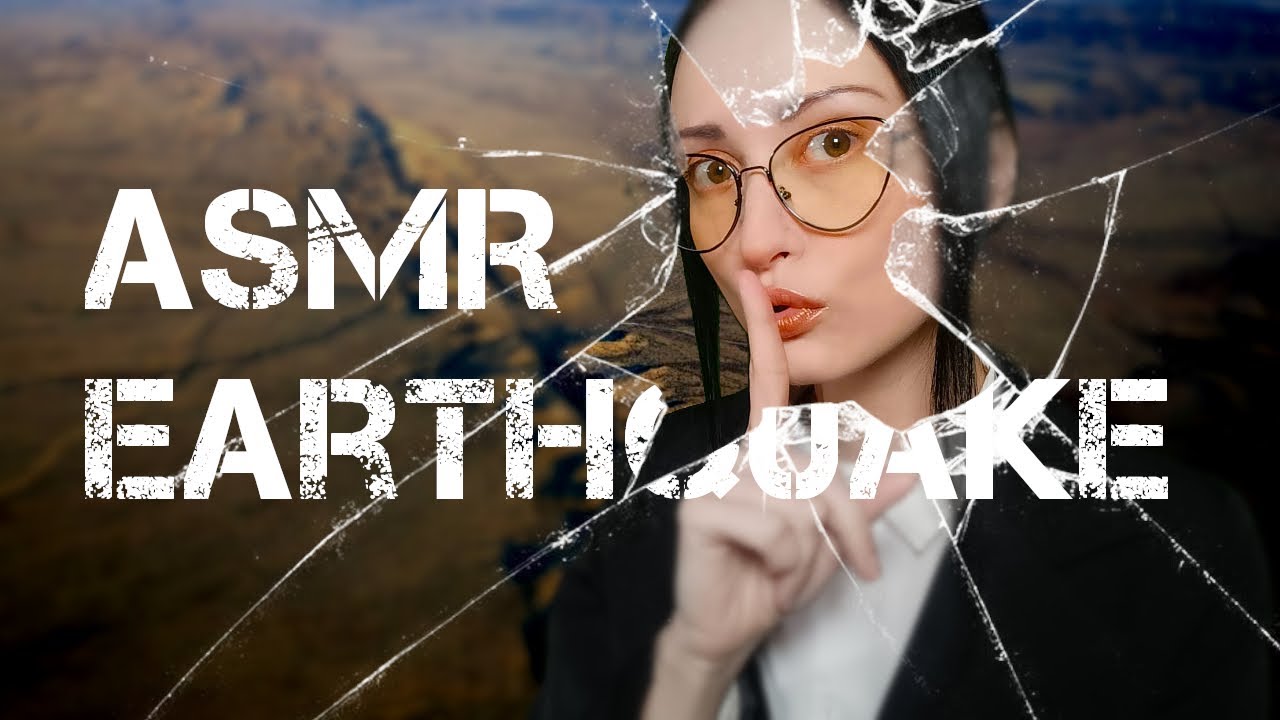 ASMR География 🌏 ЗЕМЛЕТРЯСЕНИЕ