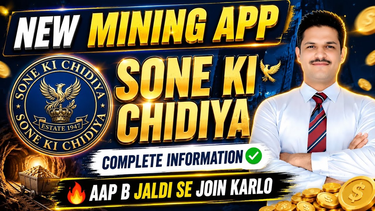 New Mining Ap || Sone Ki Chidiya New Free Mining Ap 