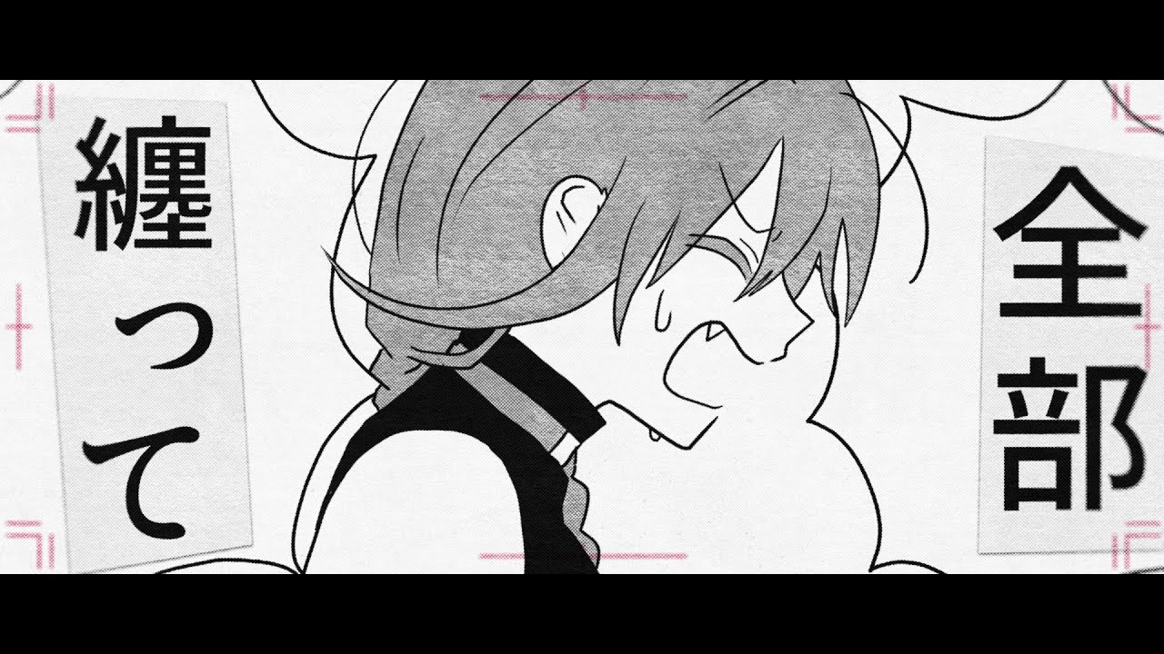 【MV】ジョークス / 緑仙