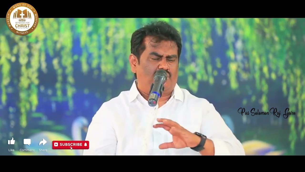 ఇది తప్పకుండా వినండి !! #valentinesday #love #shortmessage #solomonanna 
