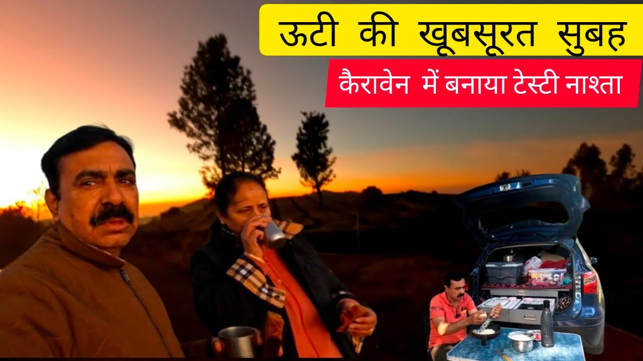 Amazing Forest Journey Ooty to Mysore by Caravan | Cooked Breakfast in Caravan Near Tiger Reserve