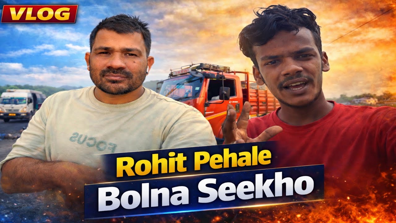 Rohit Pehale Bolna 🗣️ Sikho Video Kaise Banaya Jata Hai । Loding Mumbai To Surat । Trucking #vlog 
