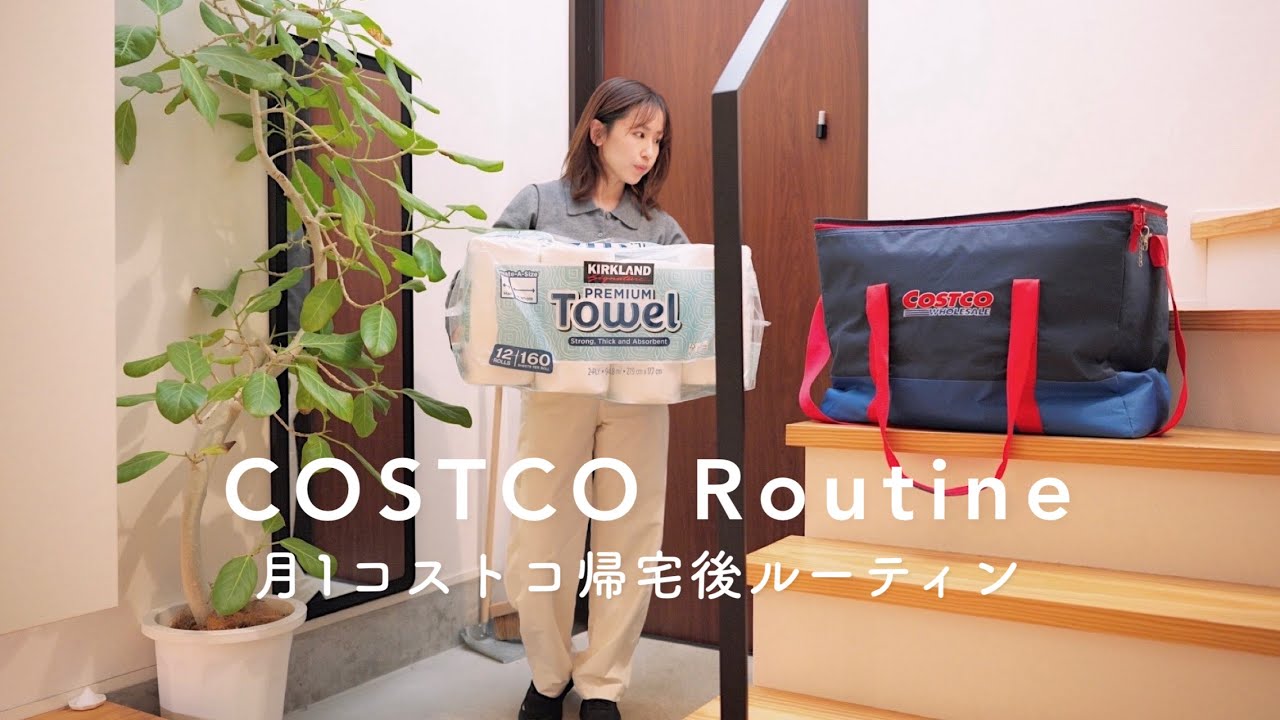 Покупки в Costco и рутина | Любимые товары + новинки, заготовки еды на неделю