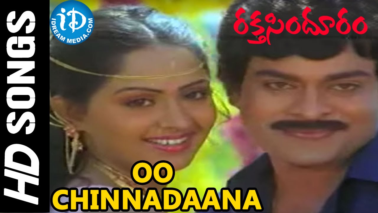 Chiranjeevi's Raktha Sindhuram Movie - Oo Chinnadaana Video Song || Radha || Sharada