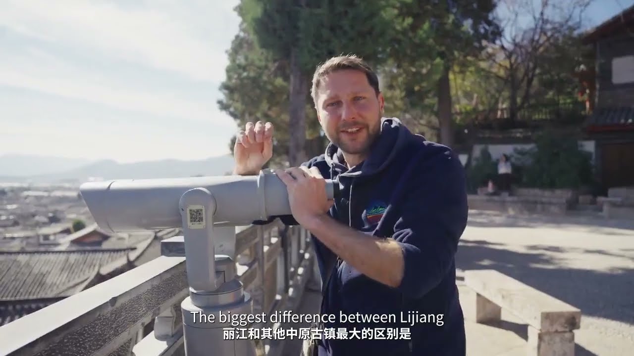Follow Polish vlogger MENG Jushi into Lijiang Old Town, a UNESCO World Heritage site.
