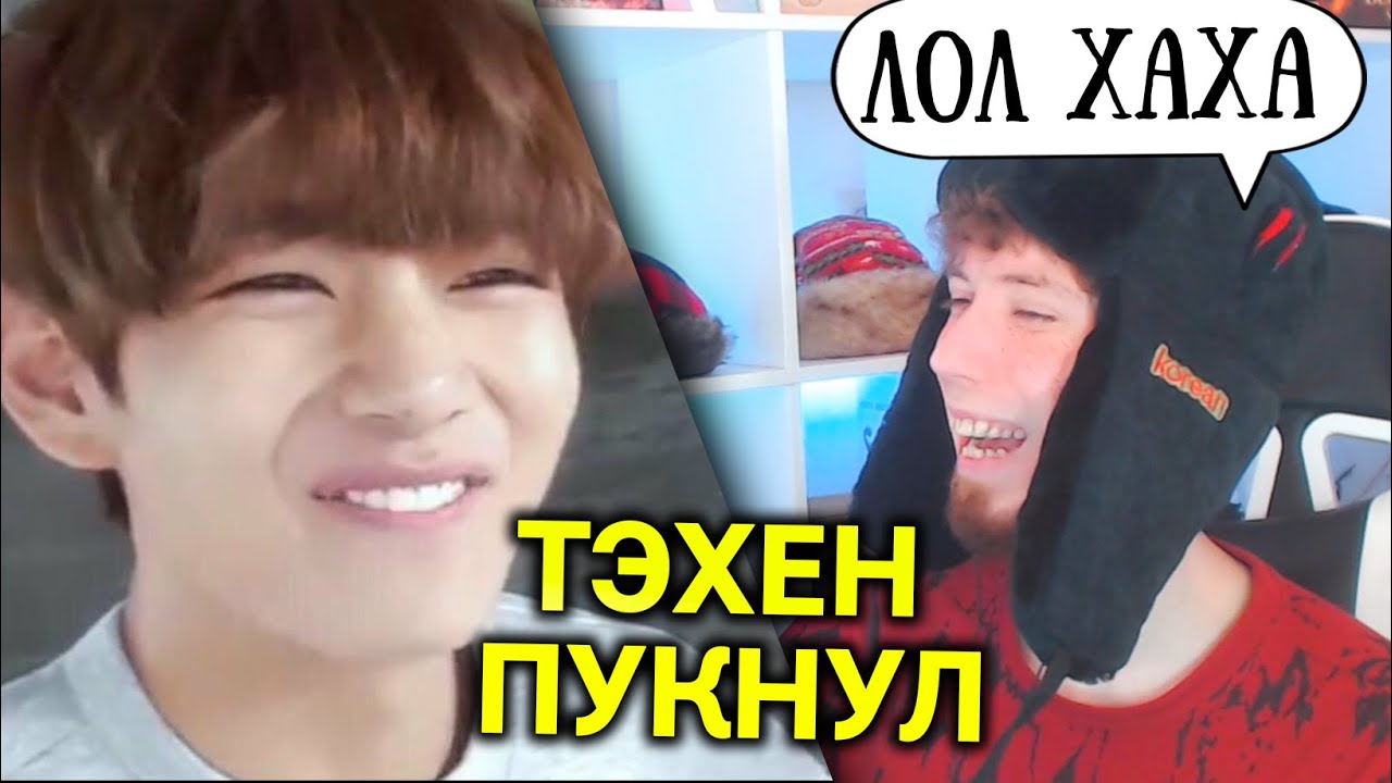 Безумно смешные видео с BTS из Instagram БТС Инстаграм #1234 | РЕАКЦИЯ