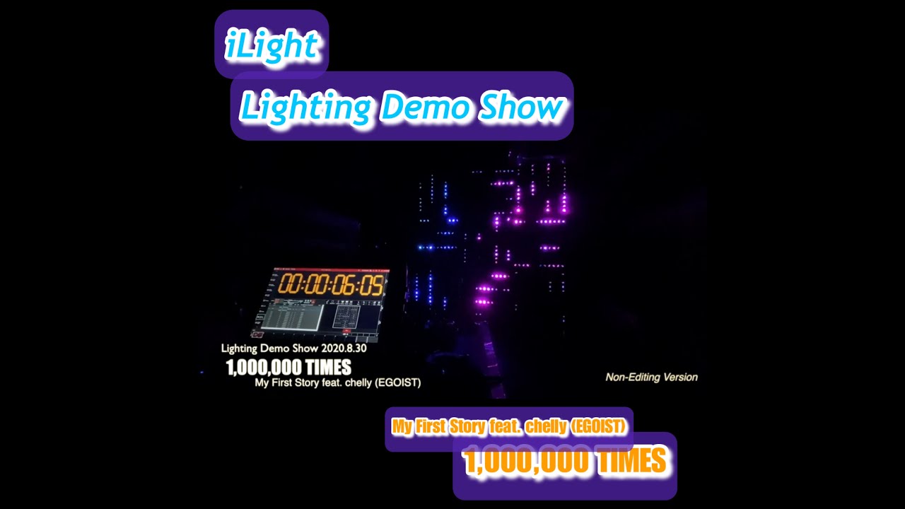 iLight Lighting Demo - 