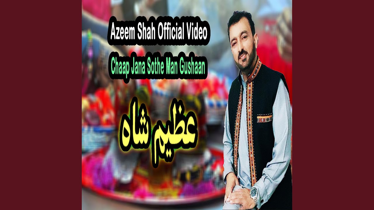 Chaap Jana Sothe Man Gushaan Balochi Song