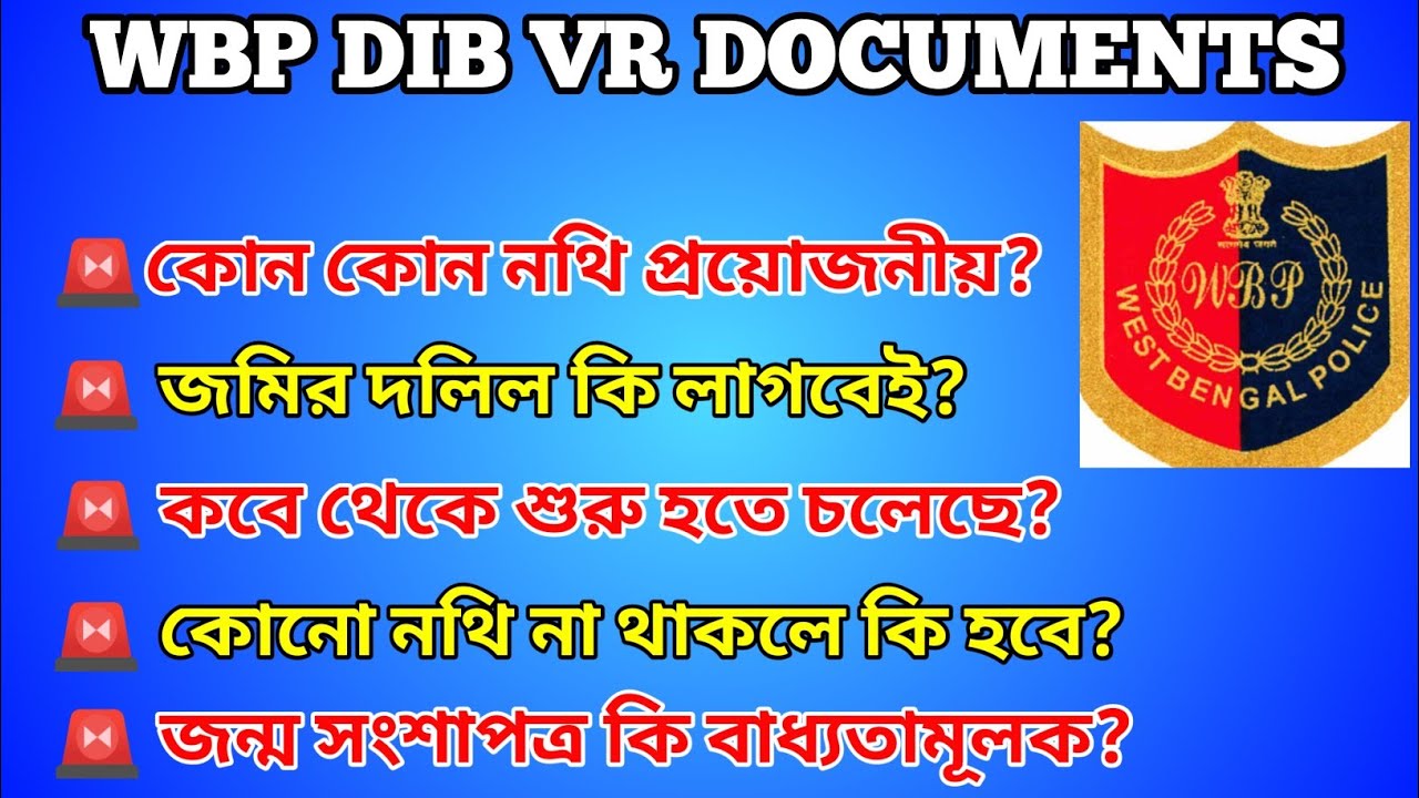 WBP DIB VERIFICATION DOCUMENTS #wbp #wbpconstable