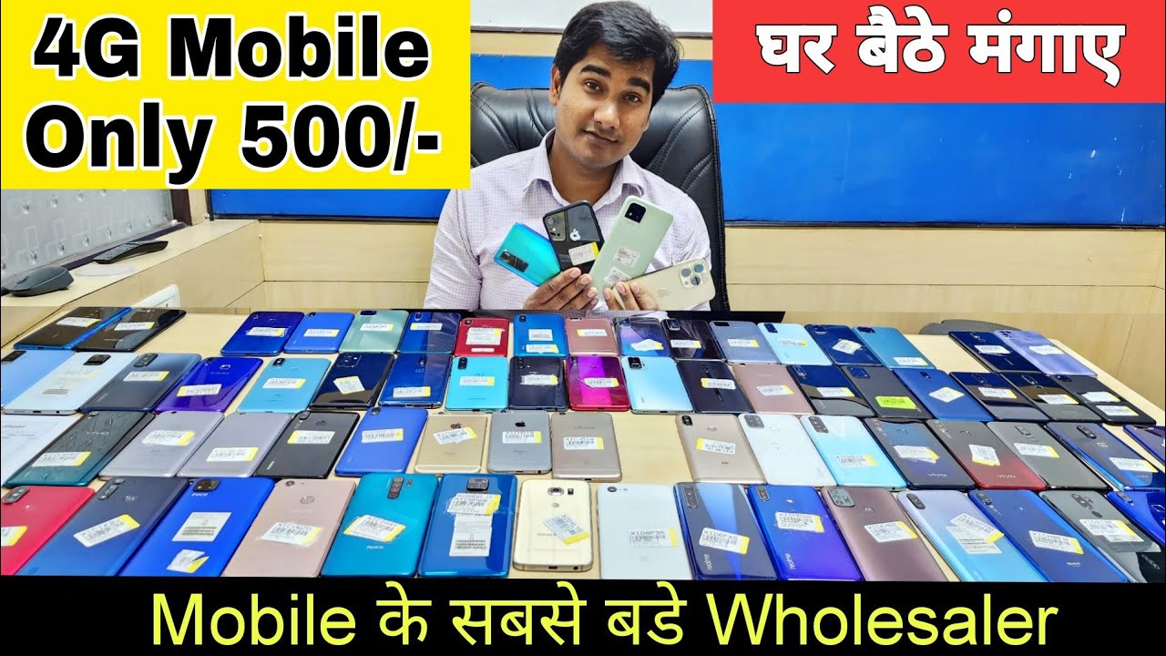 4G Mobile Only ₹499/ Starting Oppo,Vivo, Mi all veriant Available Second Hand Mobile |Ankit Hirekhan