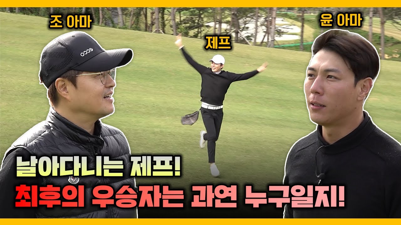 제1회 갠지컵의 최종 상금을 받게 될 갠지 제자 탄생!! [갠지컵 최종화]