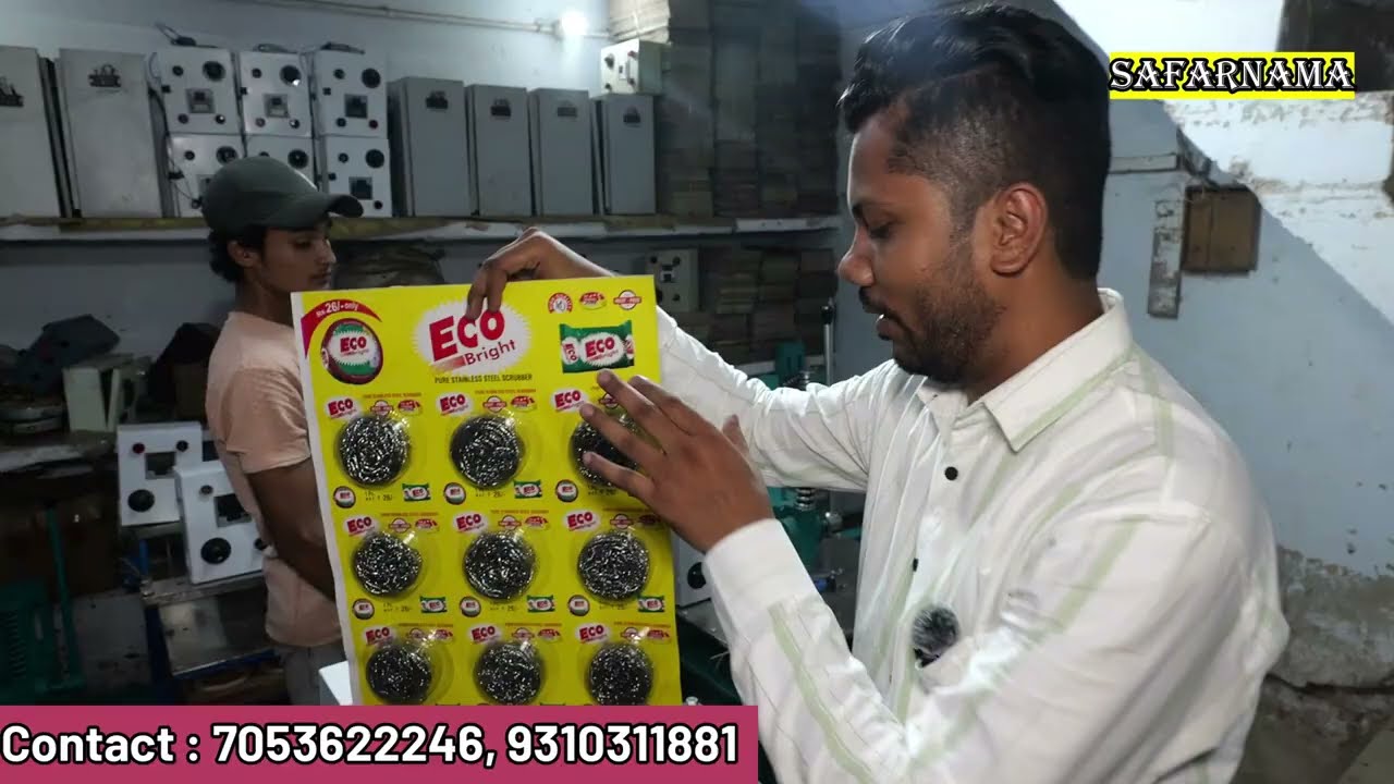 घर से करो जूना बिज़नेस | Scrubber जूना Brush Packing Machine, SCRUBBER BUSINESS, New Business Idea