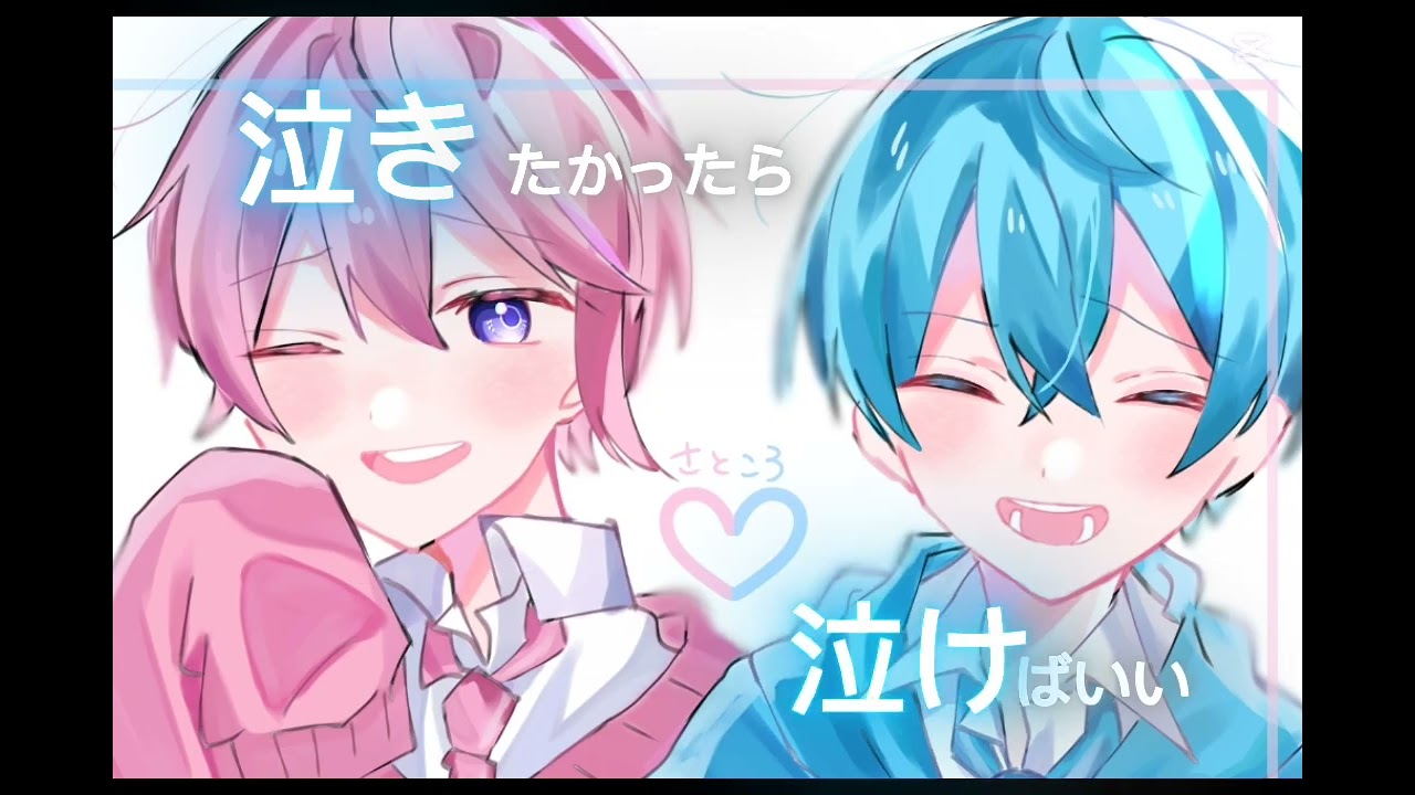 🍓👑の我慢してない？