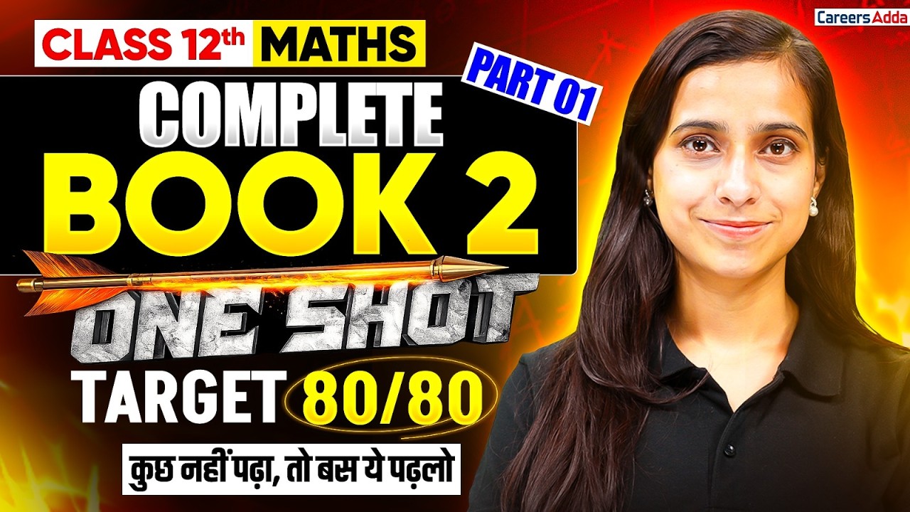Class 12 Maths 2026 | Complete Maths Book 2 in One Video | 12th Maths Complete Revision in One Video