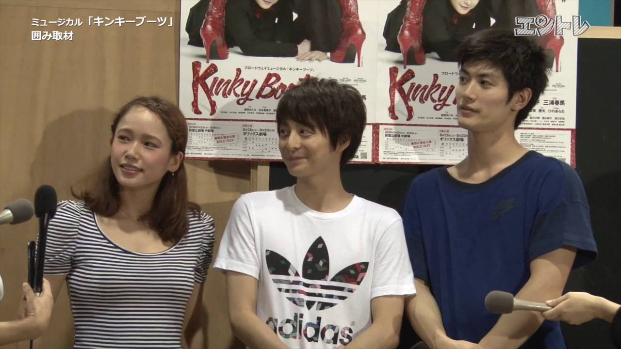 【囲み取材】小池徹平が歌う！ 三浦春馬が舞う！ ミュージカル「キンキーブーツ」稽古場レポート
