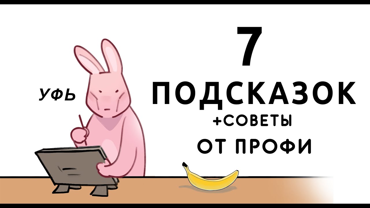 ЭТО ускорит твой прогресс в рисовании!
