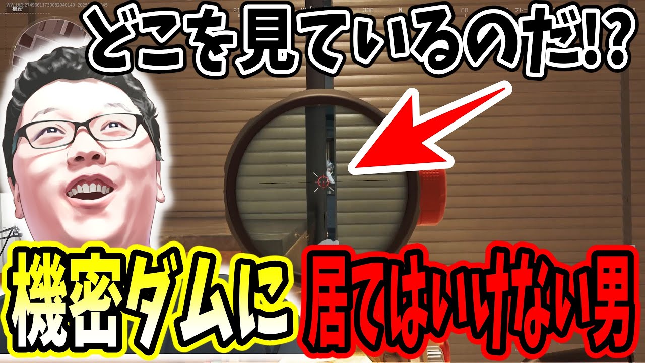 【デルタフォース】機密ダムで敵が知らない知識をふんだんに使って敵を粉砕するshomaru7 【Delta Force/オペレーションズS5#26】