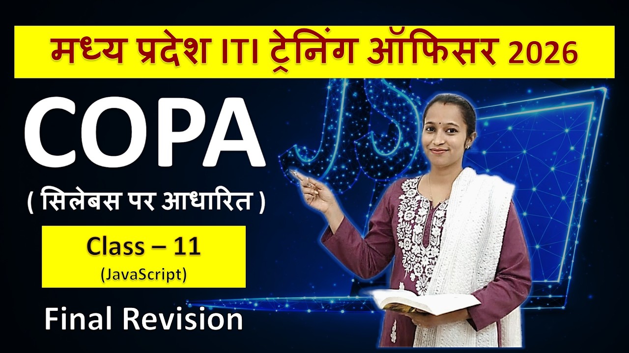 MP ITI TO COPA Exam 2026 MCQs (Class - 11) | MP ITI TO