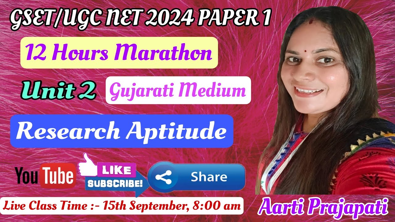 GSET/UGC NET 2024 || PAPER - 1|| UNIT - 2 || Research Aptitude || Marathon || By : Aarti  Prajapati