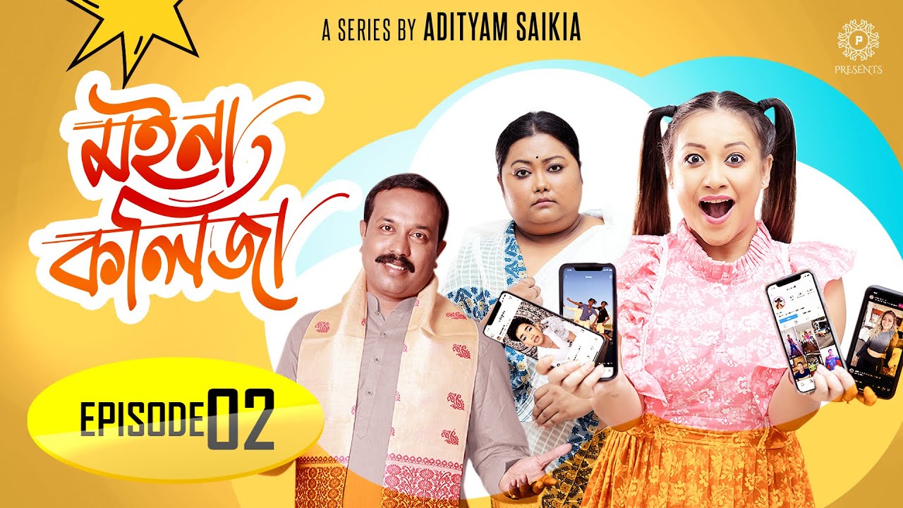 Moina Kolija (Web Series) - EP 02 | Adityam Saikia | Percelia Productions