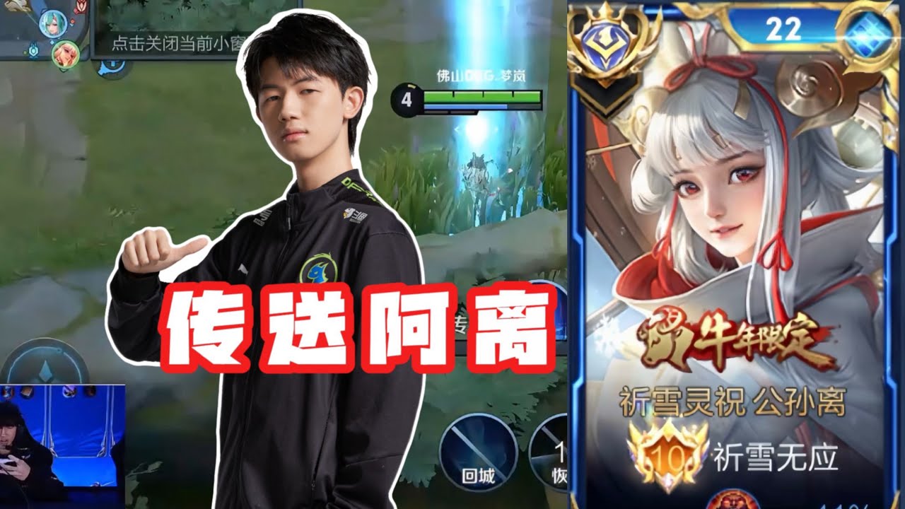107 STARS!! 🤯 NEW ARLI BUILD THAT CAN RANK UP FAST! HONOR OF KINGS CN 🇨🇳