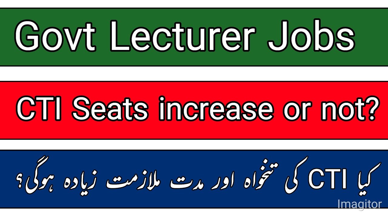 ✅ CTI Jobs 2026 | Lecturer Jobs Latest Update | CTI Contract, Seats & Salary Explained
