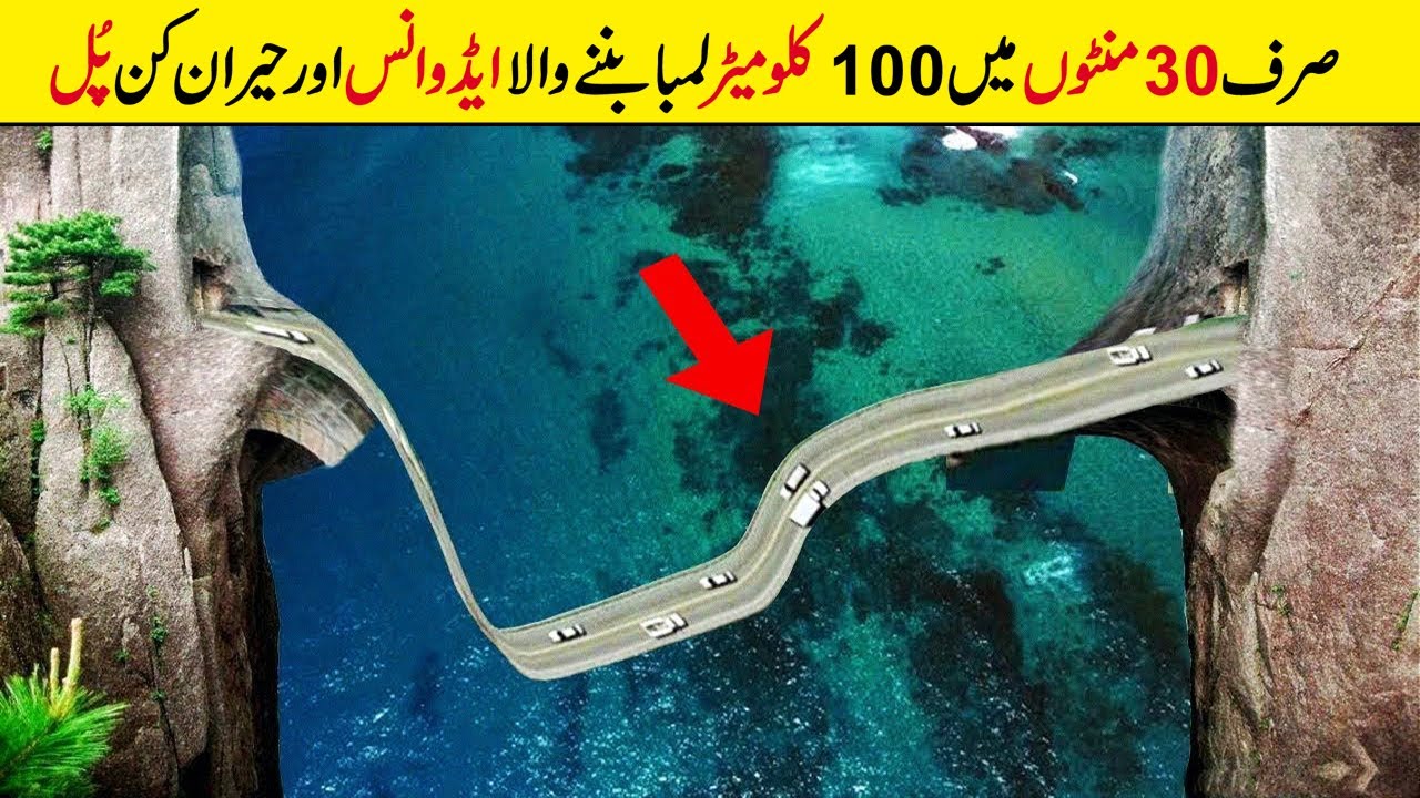 Advanced Bridge Designs || Top Craziest Intersections