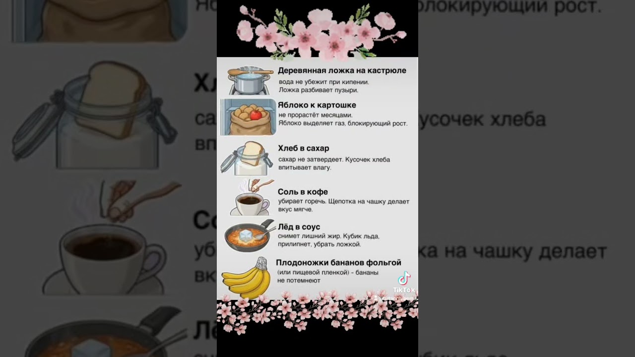 Просто быстро практично! #здоровье #помощь #цитатыосмысле #цитатыпрожизнь