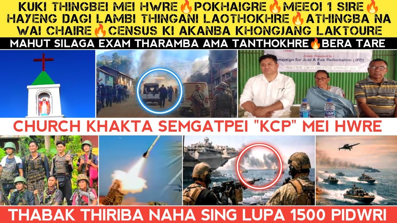 Kuki thingbei mei hwre🔥Pokhaigre🔥1 Sire🔥Hayengdei lambi thingduri🔥Church khak semgatpei KCP mei hwre