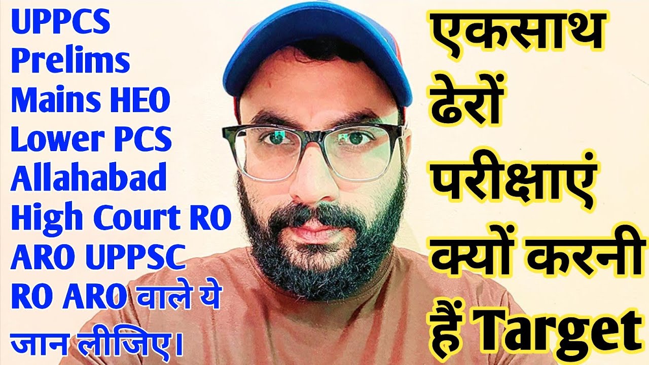UPPSC Latest News |RO ARO 2023 Vacancy Stay| RO ARO New Vacancy July 2026 | UPPCS 2026 Prelims Mains