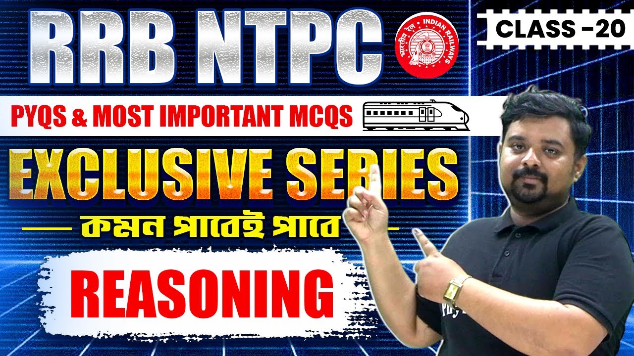 RRB NTPC Reasoning Exclusive Series | Class 20 | PYQs & Most Important MCQs For RRB NTPC Exam