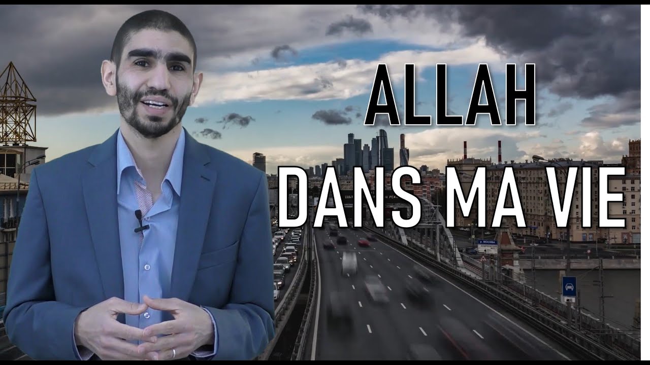 ALLAH dans ma vie - po&egrave;me - Noms d'Allah