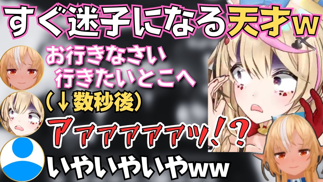 冒険したらすぐ迷子になるポルカが面白すぎたw【フレポル 切り抜き／不知火フレア／尾丸ポルカ／マイクラ／ホロライブ】