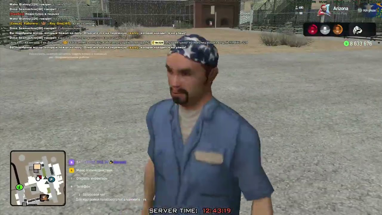 Arizona 2026 02 21 12 41 23