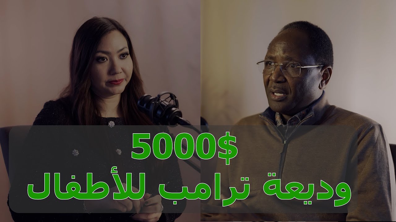 موسم الضرائب ومشروع “القانون الجميل”