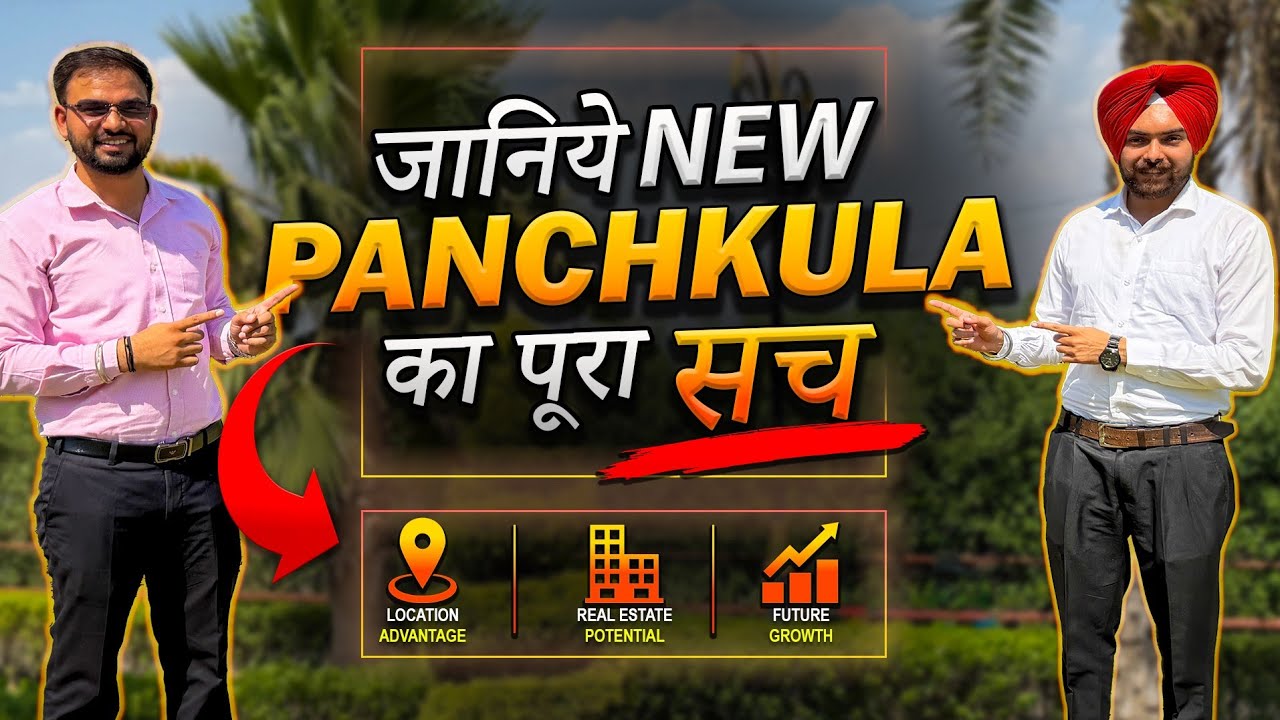 जानिये NEW PANCHKULA का पूरा सच | Panchkula Podcast | Future of panchkula extension 2 